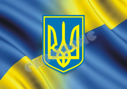Тризуб на прапорі