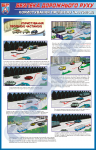 Плакат "Користування проїзною частиною" BR.1.041 Плакат "Користування проїзною частиною" BR.1.041